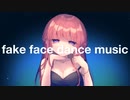 コーラス多めで　fake face dance music　歌ってみた【桜桃】