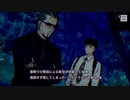 いじられ系ボスと新人類エリオ【パラノマサイト実況part9】