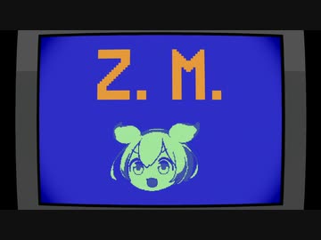 ずんだにソース