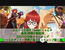 【Albion Online】ふんわり女槍兵Tsubakiちゃんの最長2時間日課配信(2023/10/08)のアーカイブ【アルビオンオンライン】