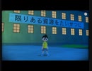 メギドチェリーでなつもん。（2023/8/27放送分）