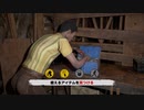 迫真チェーンソー部・虐殺の裏技