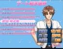【GS2タイピング】ハリー
