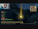 ドラゴンクエストヒーローズⅡ-685