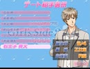 【GS2タイピング】若様