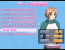 【GS2タイピング】天地くん