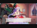 【ふるふる】聖なる夜のメリーラフランス♪【DMM】
