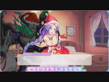 【ふるふる】聖なる夜のメリーラフランス♪【DMM】
