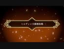 【FE無双風花雪月】ちょっとフォドラで無双してくるわpart44【実況】