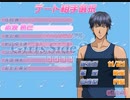 【GS2タイピング】志波