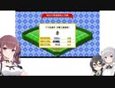 【野球部ものがたり】(#05)公子園に行きたいデカ乳かりんちゃん【CeVIO AI実況プレイ】