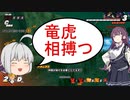 モトイケメンが逃げて戦うDBB　シーズン3　第12話