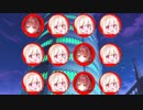 【ティンクルスターナイツ】炎帝の塔55F モネイクイクイクイクイクモネイクイクイクモネイクダンス