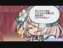 【ふるふる】ヒメリンゴ（コスプレ）【DMM】