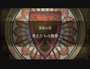 【FE無双風花雪月】ちょっとフォドラで無双してくるわpart45【実況】