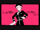 【女子大学生が歌う】紗痲／煮ル果実【茶荼】