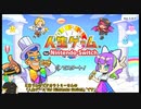 人生ゲーム for Nintendo Switchで対戦してみた_01