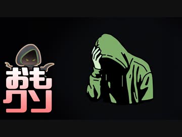 おもしろクソゲー【新たなタイプの忍者試験】ザ ラスト ラバー part5