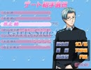 【GS2タイピング】
