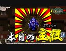 Elona omake overhaul 妖精格闘家にて Act:48
