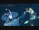 ケーナ リョナ ゲームオーバー Kena Ryona and Deaths Kena Bridge of Spirits