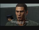 PC GAME PASS配信｜如龍6：命之詩｜NORMAL難度｜第一期 (26)