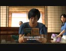 PC GAME PASS配信｜如龍6：命之詩｜NORMAL難度｜第一期 (28)