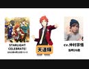 【エムマス】アイドルマスター SideM 49人の歌声変化 2015-2016→2022-2023