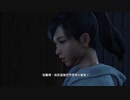PC GAME PASS配信｜如龍6：命之詩｜NORMAL難度｜第一期 (32)