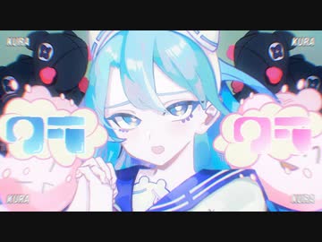 ニコカラ 【Ado】クラクラ off　vocal