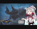 【MHRise】 東北イタコはライトボウガンを集めるようです Part030 【VOICEROID実況】