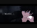 【MMD】マフィア【北条骸誕生祭2023】