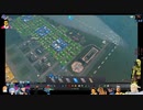 ⌘プレイアーカイブ⌘ CITIES: SKYLINES その10