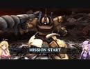 【バトオペ2キャリー願実況#110】マルチゲーム好きの結月ゆかりの孤軍奮闘記・仁義なき塹壕編