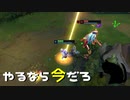 【LoL】やるなら今だろ【きのこ】【実況プレイ】#13-1