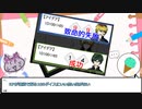 ２人CoCリプレイ物語【餞】　第四話「KPがダイス成功してる?!?!?!?!?!」