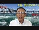 WHOにとって不都合な特効薬