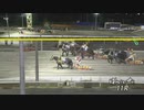 2023年10月8日帯広競馬11R 秋陽特別(OP) インビクタ