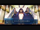 勇者が往く！　FGOイベント【ワンジナワールドツアー】実況　part6