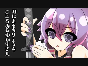 エルデンでんでんゆかりさん その6【ELDEN_RING・VOICEROID実況プレイ】