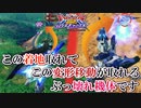 【EXVS2OB】特格射撃派生がぶっ壊れ性能【ダブルオースカイ視点】【オバブ実況】