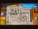 ＲＰＧタイム！～ライトの伝説～　自由気ままな実況日記　その２５