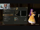ドラゴンクエストヒーローズⅡ-702