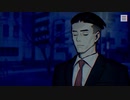 【パラノマサイト】闇落ちした男 #03