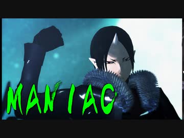 【MMD鬼徹】MANIAC
