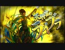 第7回星の魔宮殿攻略　～処女宮・天秤宮・天蝎宮・獅子宮～