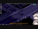 [Project Zomboid] VOICEVOX:冥鳴ひまりと春日部つむぎでゲーム実況 [ゲームモード:チャレンジ スタジオ] part263
