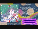 【オリジナルCD】フシギナイト/M3-2023秋XFD【ミドリノハサミ/scissors box】