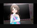 【デレステ】王子ガシャチャレンジ Day512