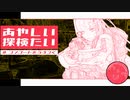 【Fallout4MOD】ずんだもん連邦を駆ける#番外【コンコード歩き】【Corrunda’s Concord】